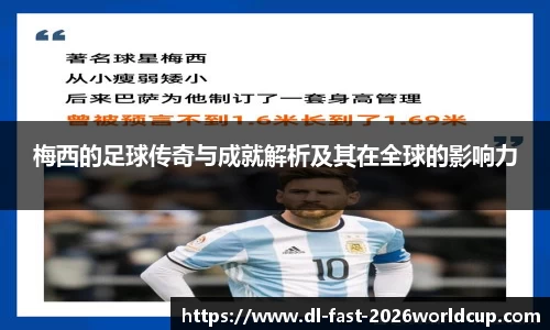  世界杯在线投注