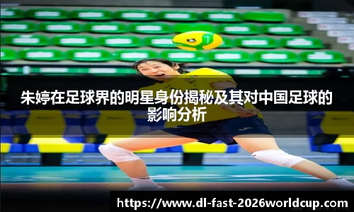 2026世界杯博彩平台