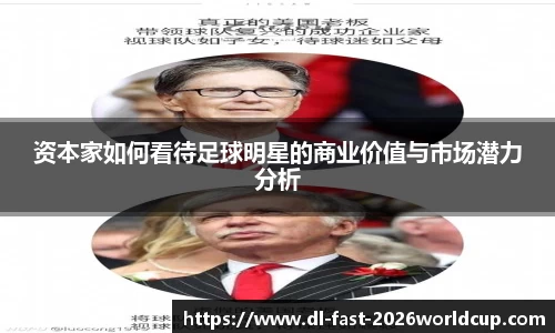 2026世界杯博彩平台